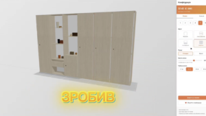 Конструктор меблів 3D для сайту на K2 ERP Typescript