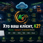 Хто ваш контрагент, K2? 19 Хто Ваш Клієнт К2