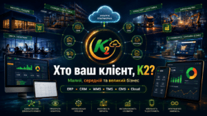 Хто Ваш Клієнт К2
